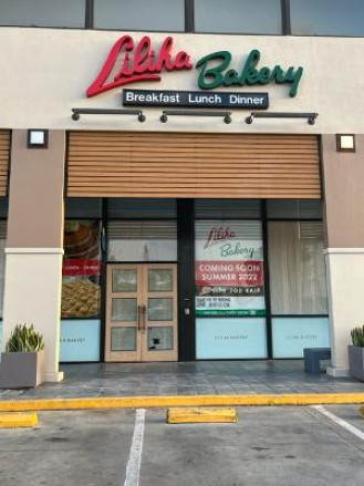 LILIHA BAKERY'S FIRST CENTRAL OʻAHU LOCATION AT PEARL HIGHLANDS CENTER TO OPEN ON AUGUST 31